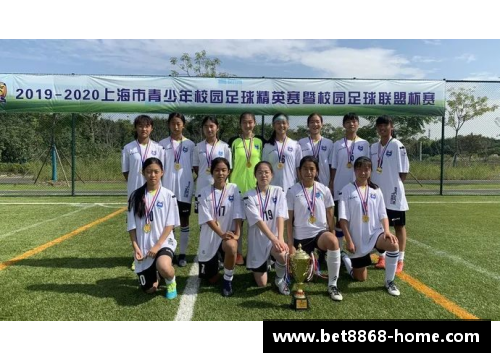 长沙小学足球操音乐：培养未来之星